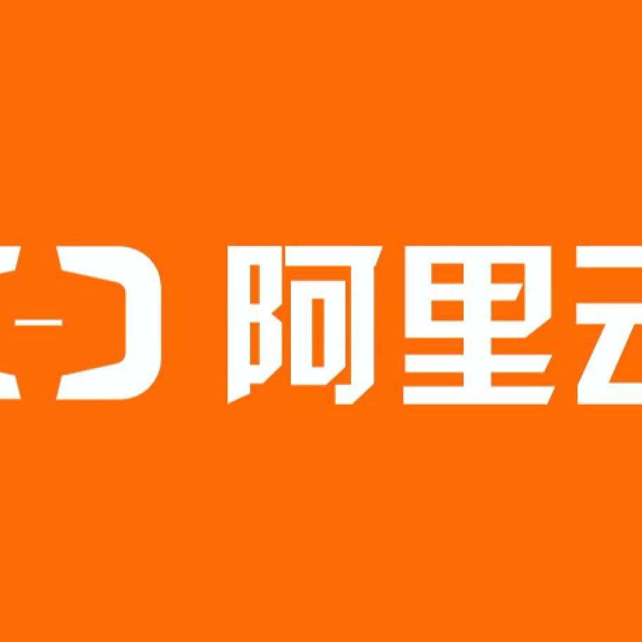 阿里云国际｜账号｜即用｜套路云｜可买机器｜即买即用｜阿里云海外｜高配可选